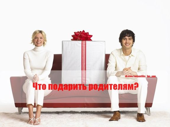 Подарки для родителей своими руками фото на новый год Подарки для родителей своими руками фото на новый год